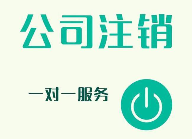 貴陽個體工商戶辦過稅務登記后一年多沒管過會有影響嗎？【貴陽個體工商戶】